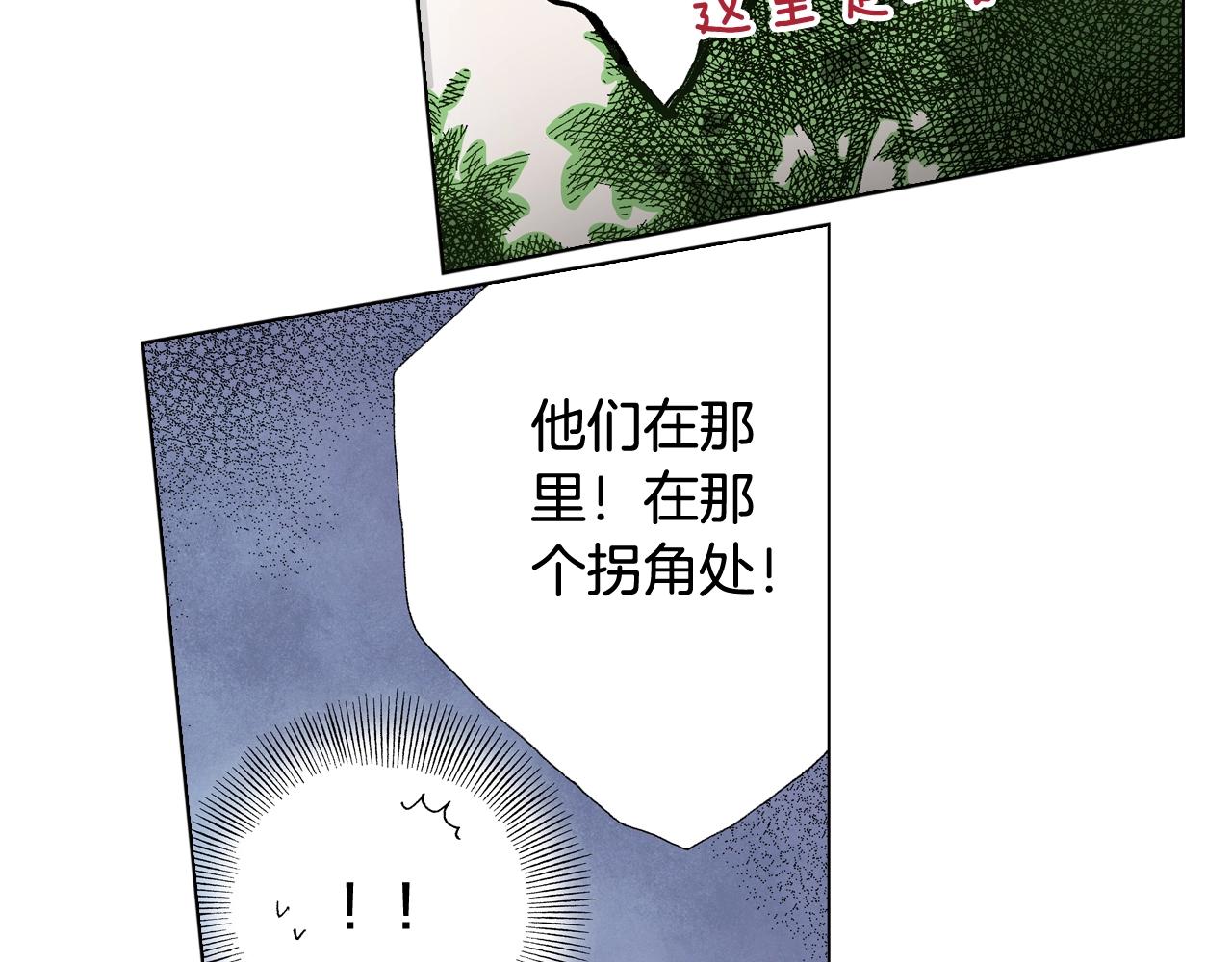 第56话 少爷的苏点71