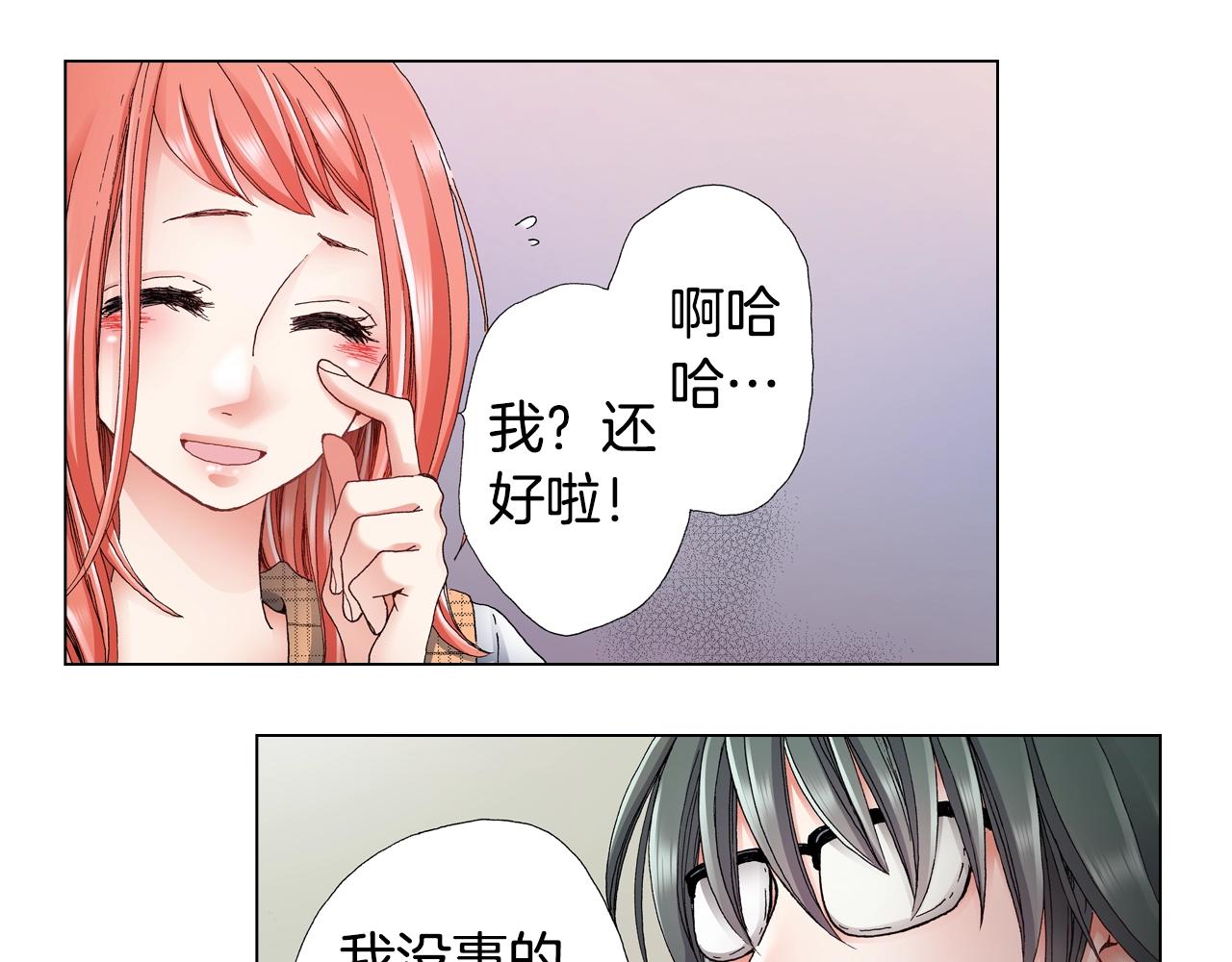 第45话 要去F国了？85