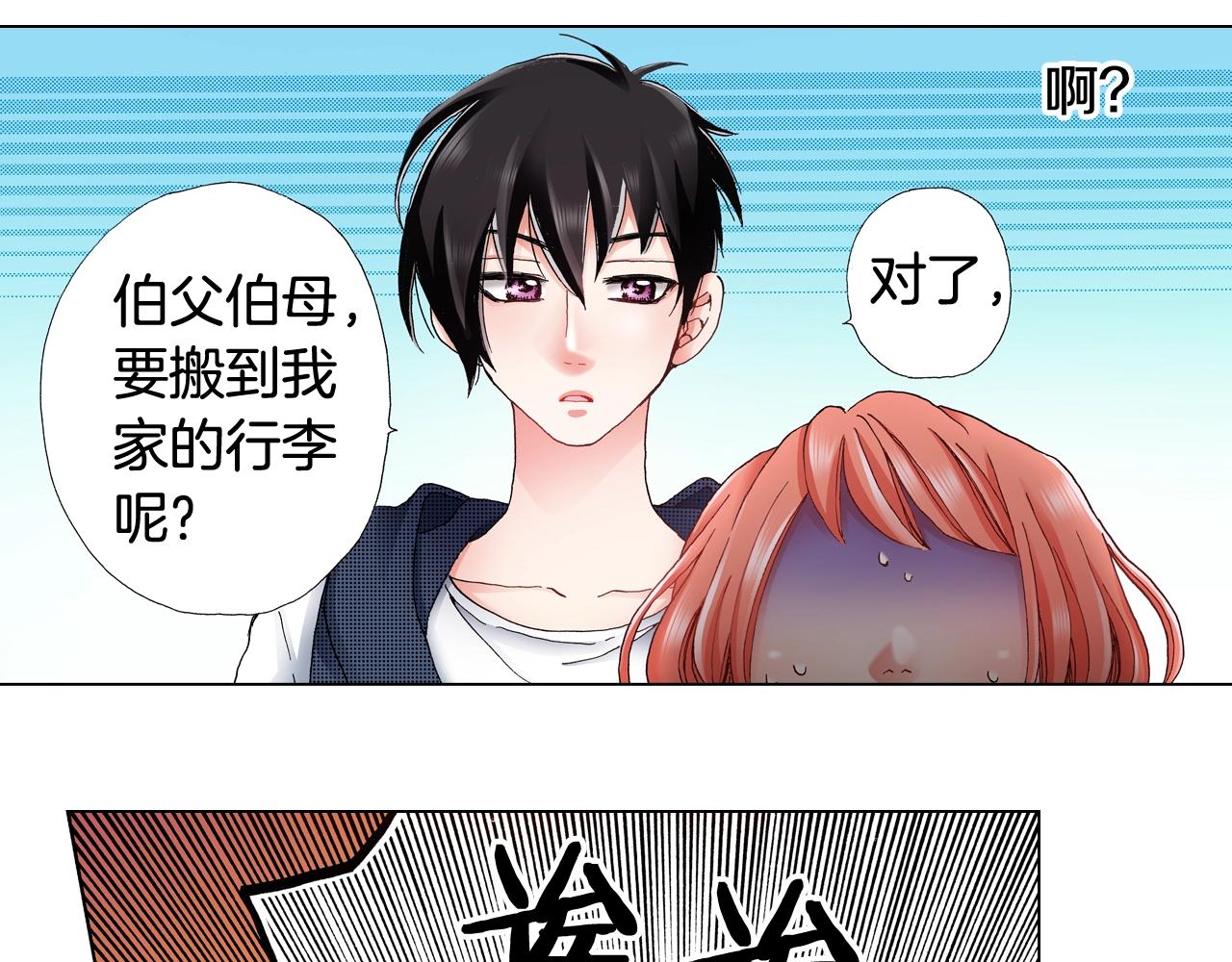 第46话 又被套路了45