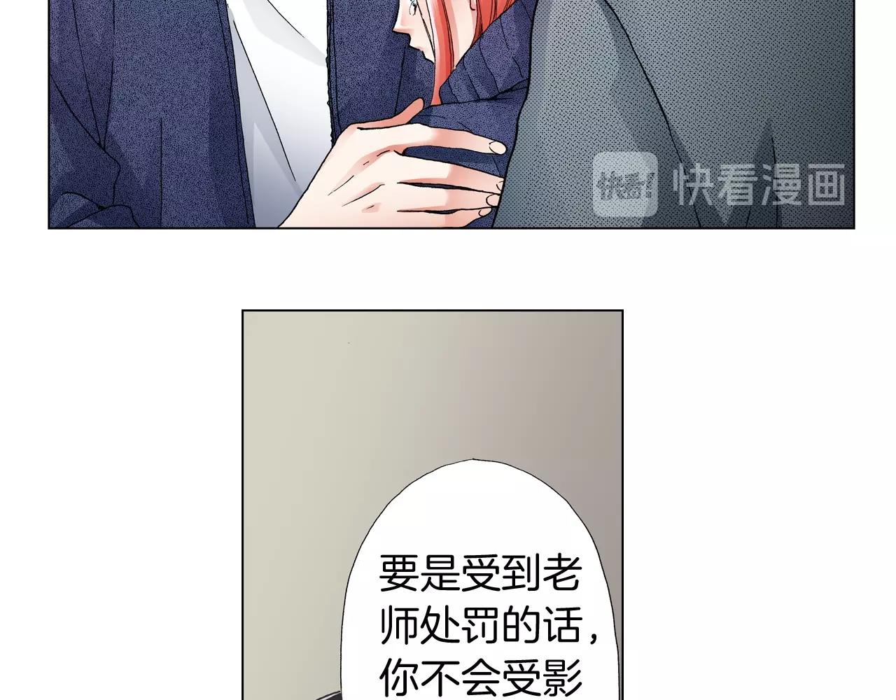 第59话 纠结的心63