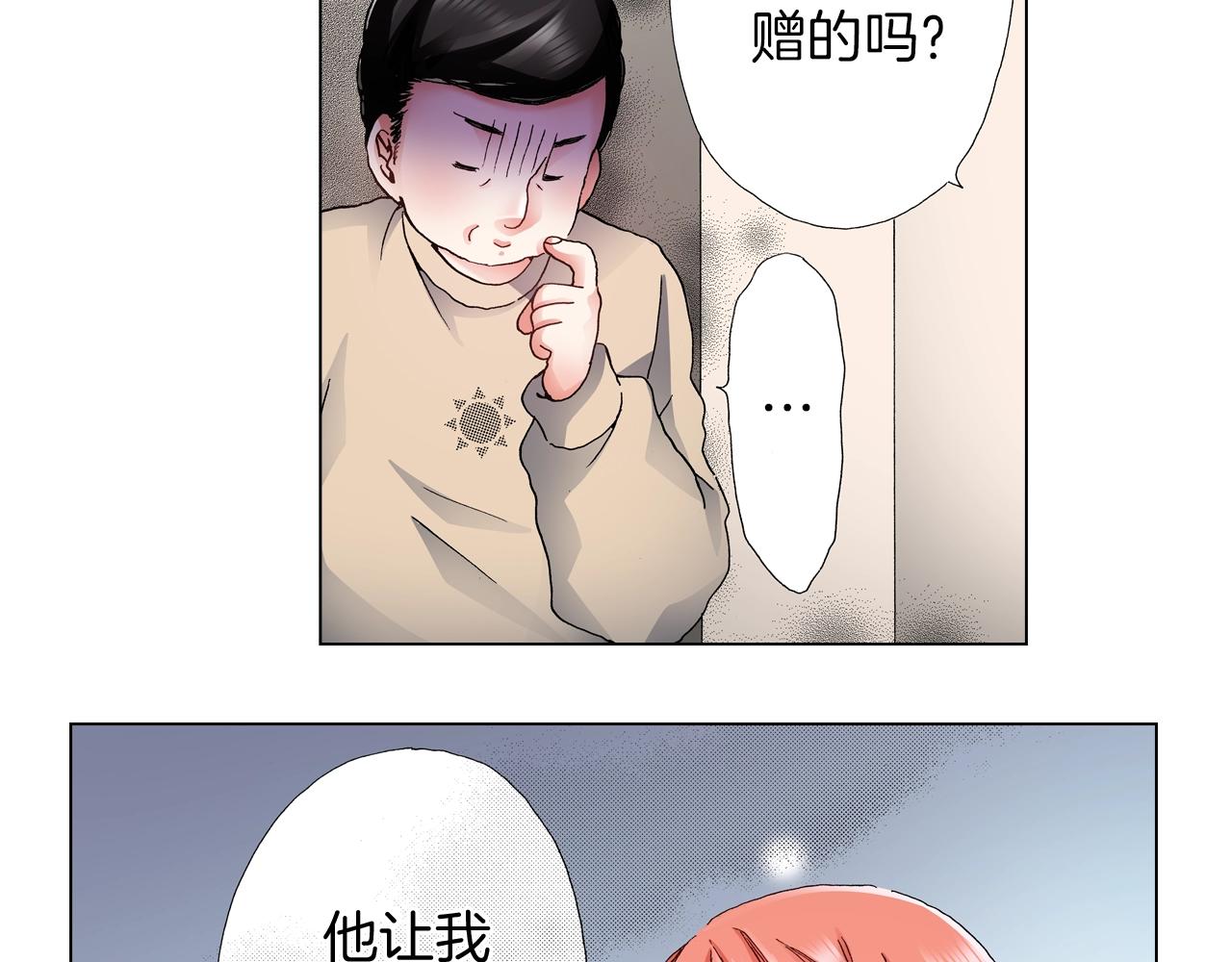 第60话 想告诉你75