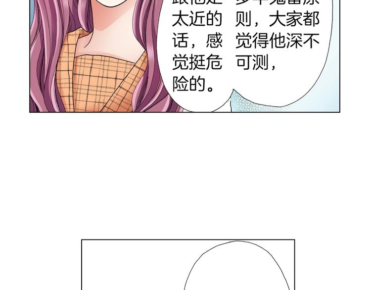 第6话 不行，靠得太近了13