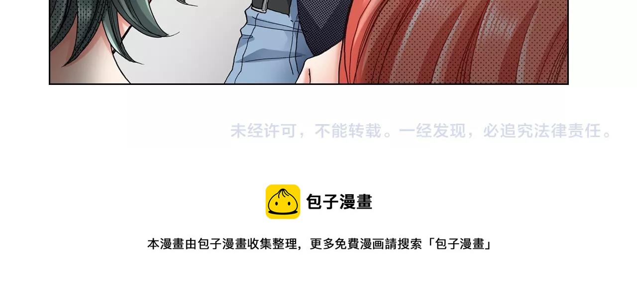 第31话 狼，帮我调查个人57