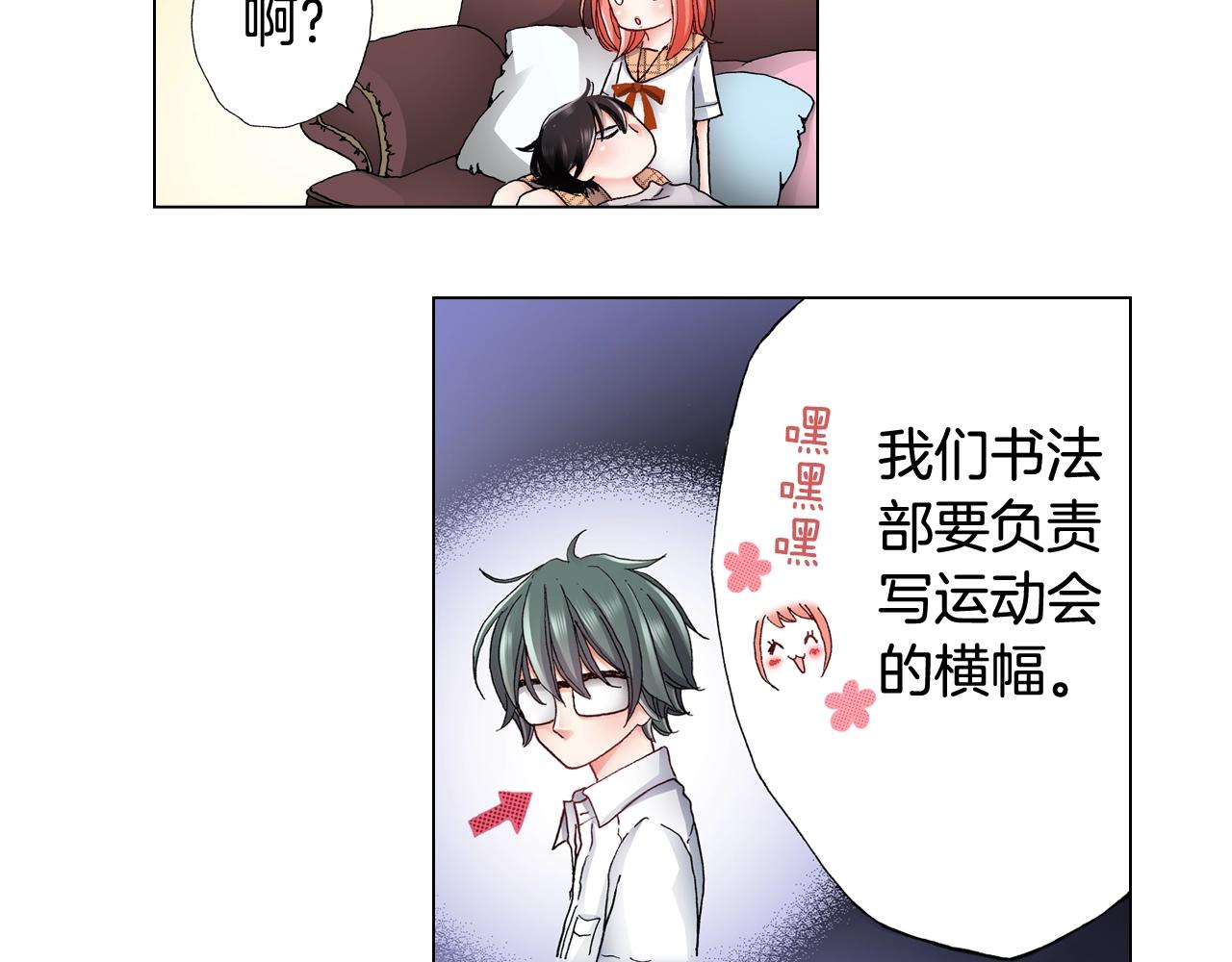 第48话 又双叒出现在窗边的长35