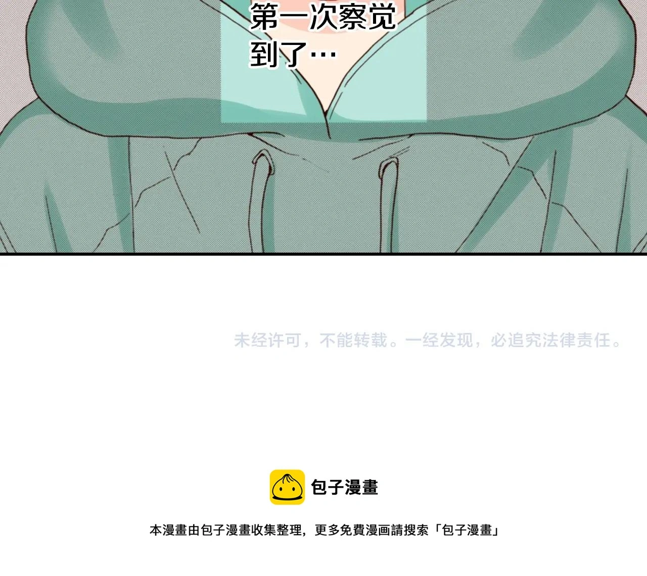 第83话 羁绊125