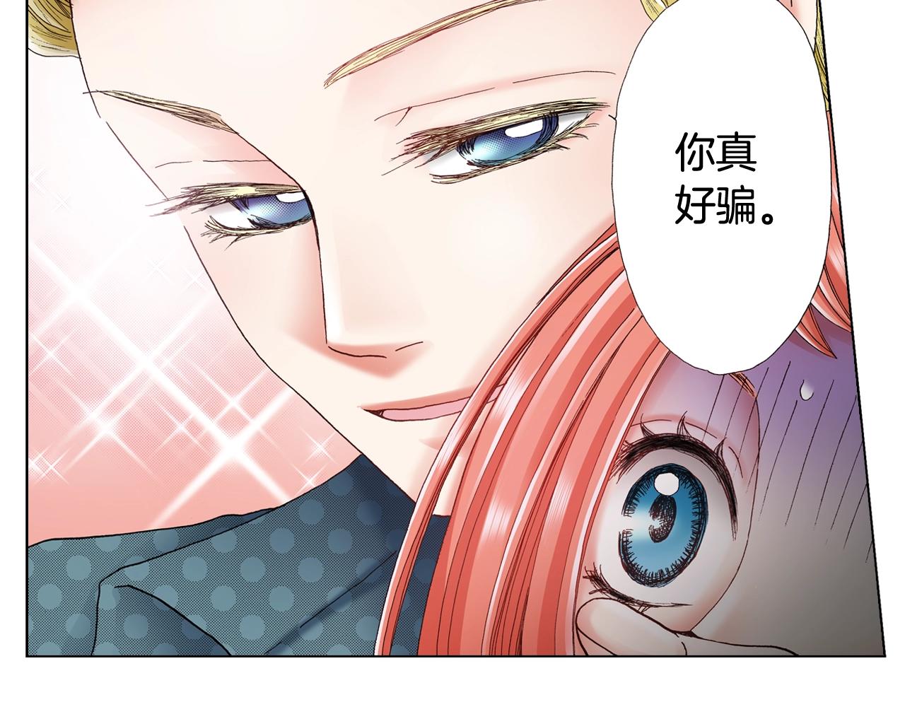 第39话 绑匪的骚操作9