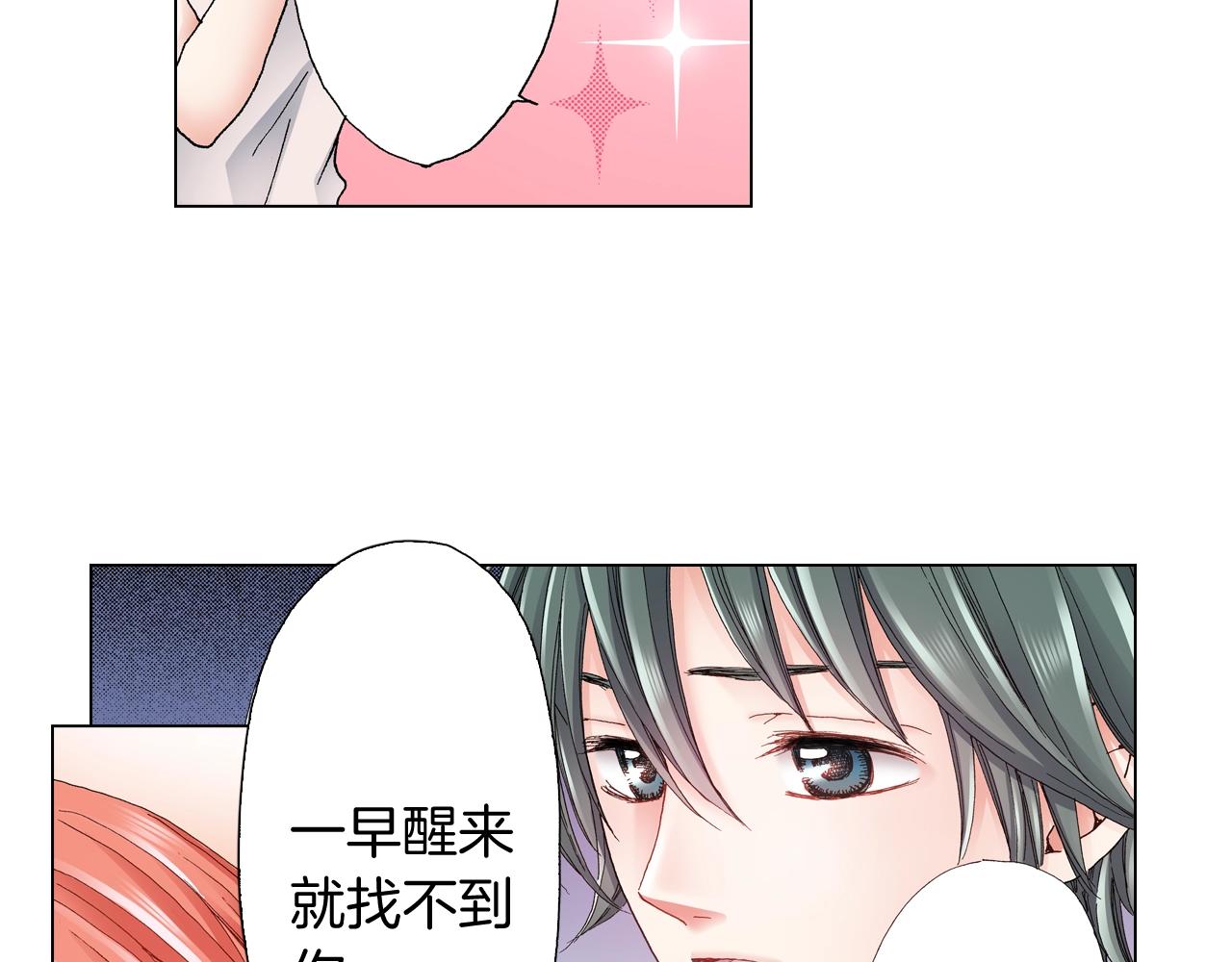第37话 我们是自愿的~34