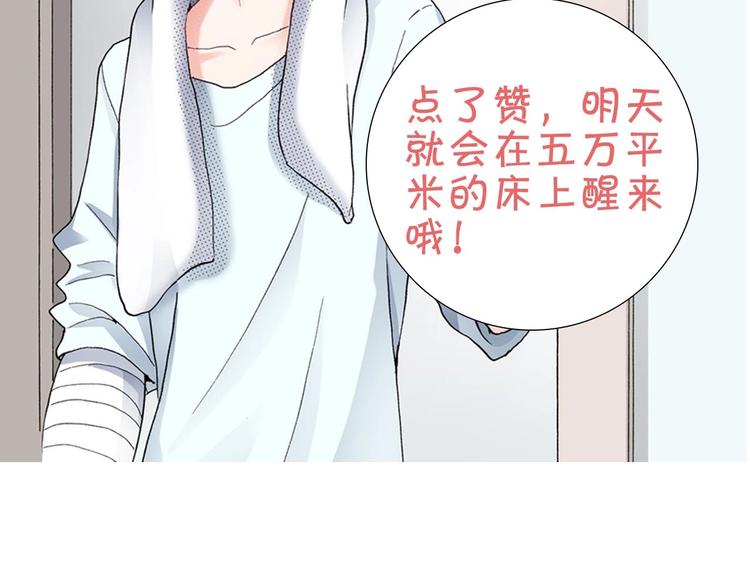 一个意外的事故64