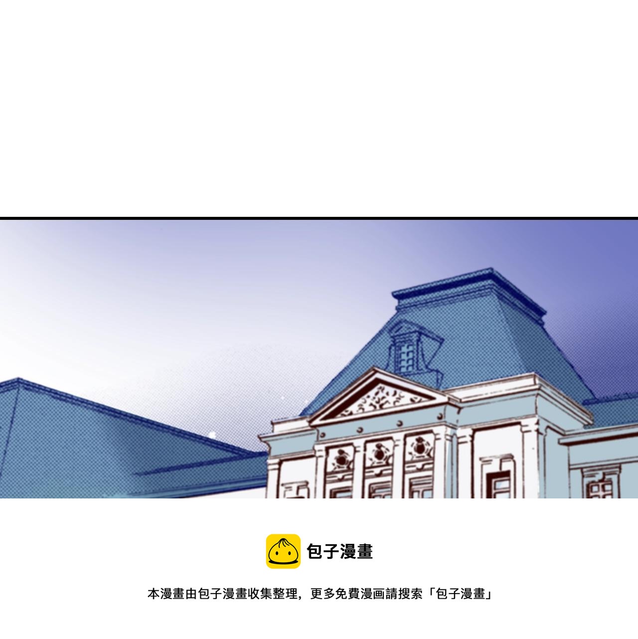 第70话  来抱抱我4