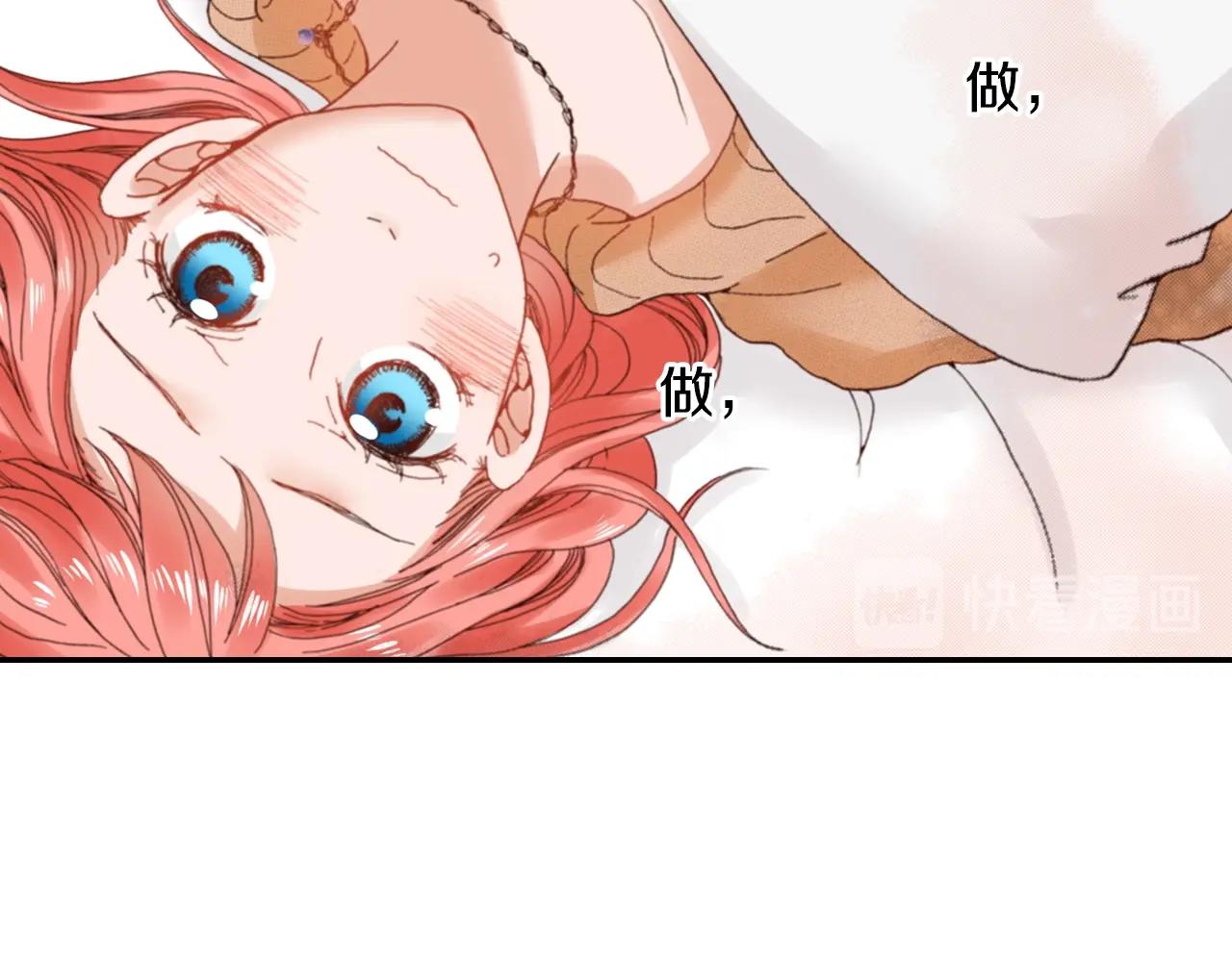 第75话 要我喂你吗？85