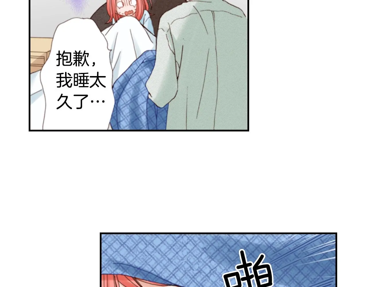 第83话 羁绊13
