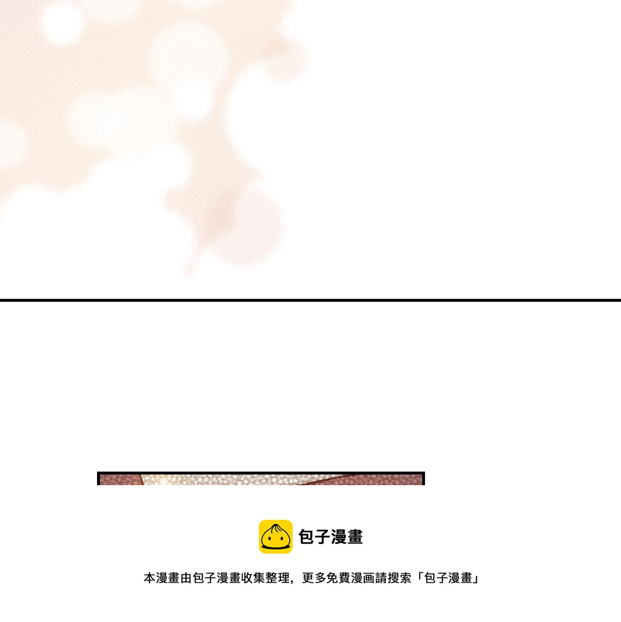 第68话 女友觉悟108