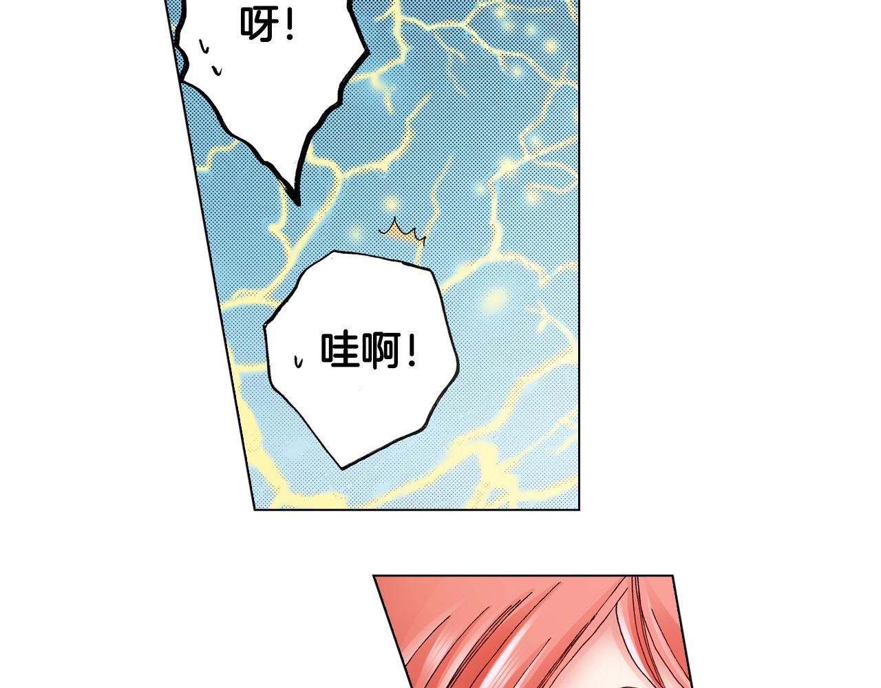 第55话 正装开场50