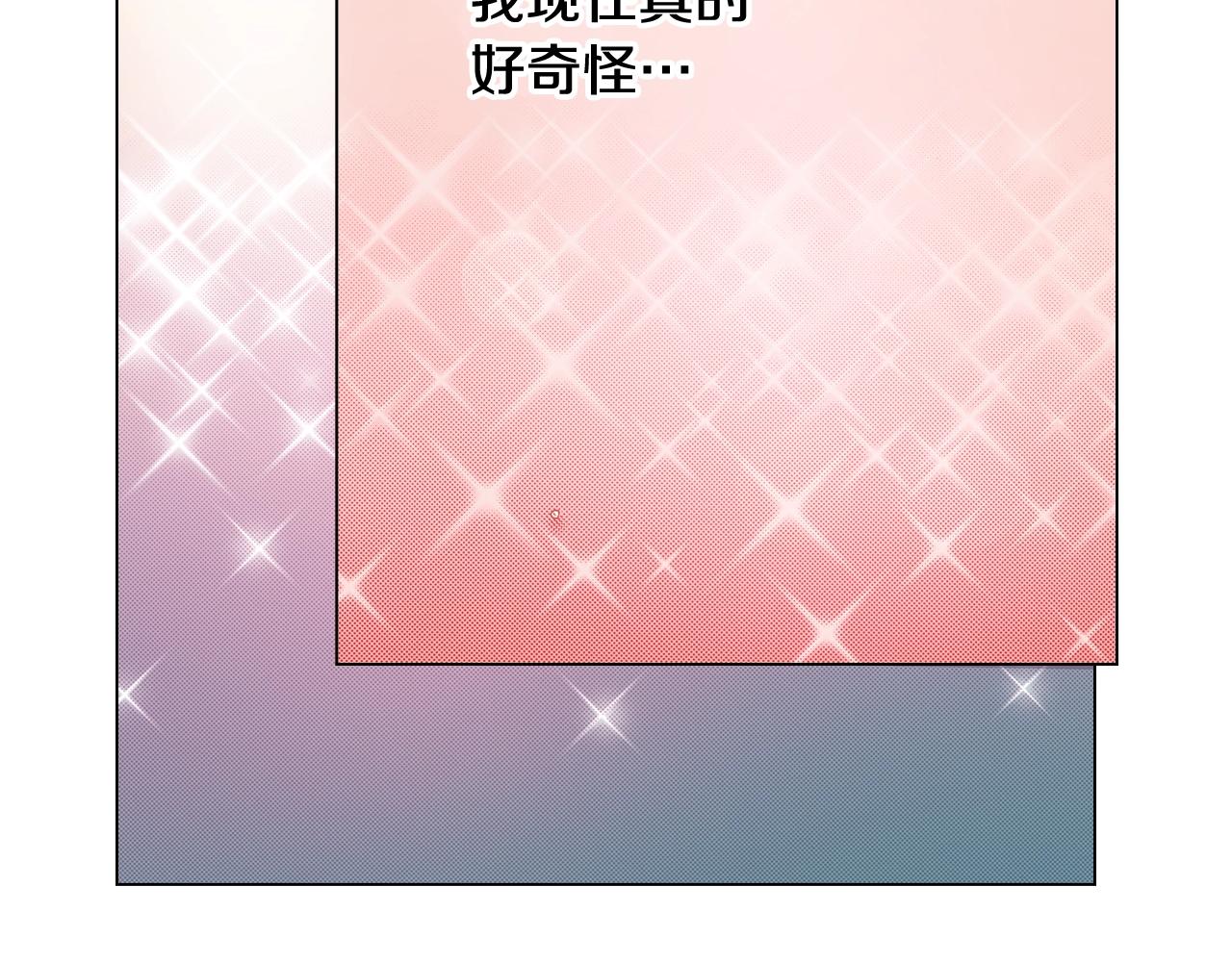 第46话 又被套路了14