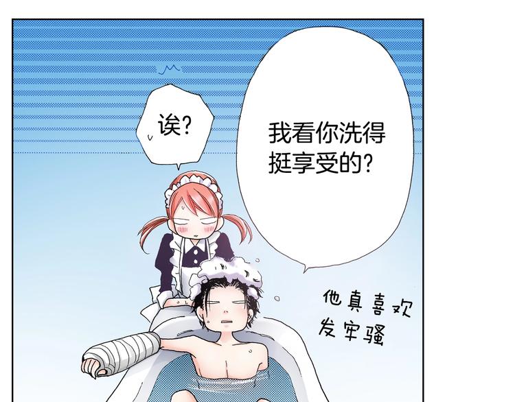 第4话 你想一起吗？30