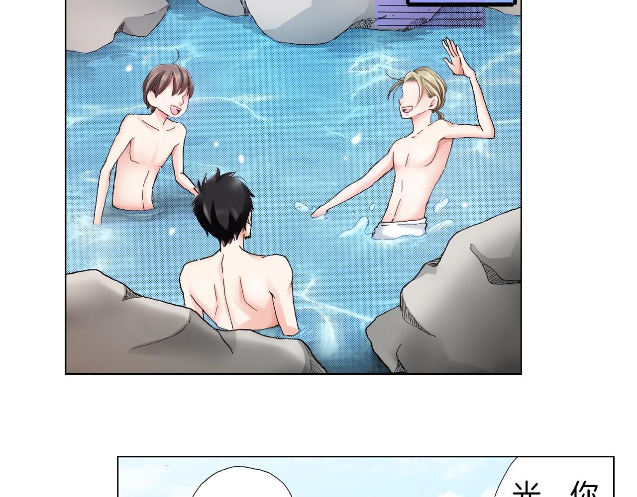 第34话 温泉中的八卦会谈29