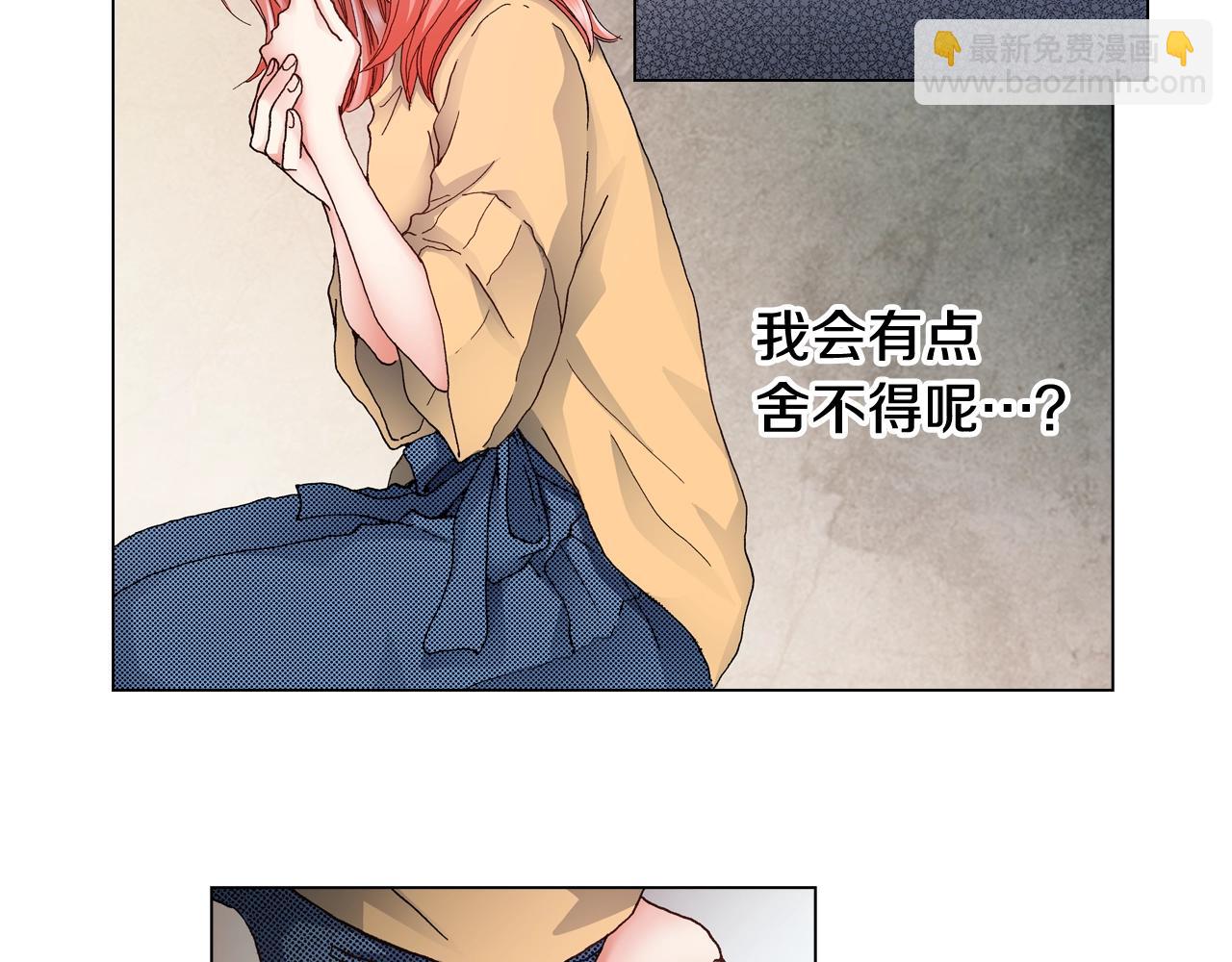 第45话 要去F国了？1