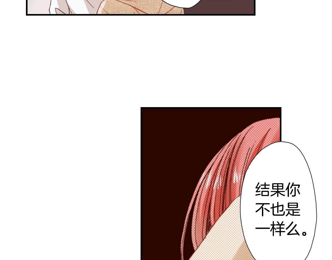 第80话 不安110
