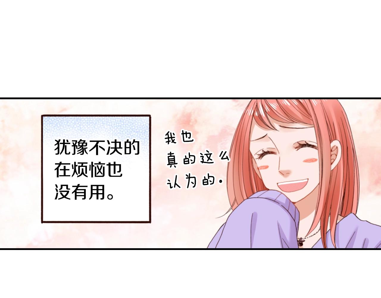 第77话 庆生派对87