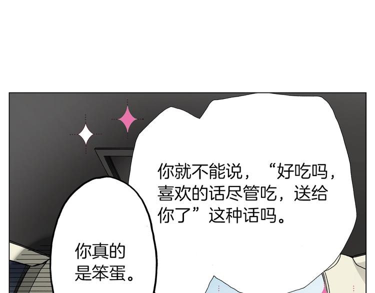 第9话 醉了20