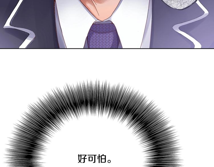 第1话 来自大婶的神助攻46