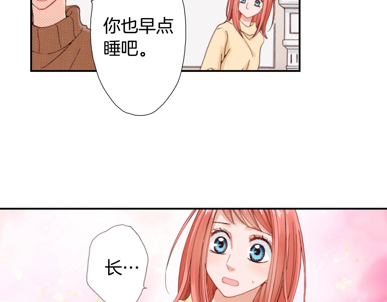 第77话 庆生派对45