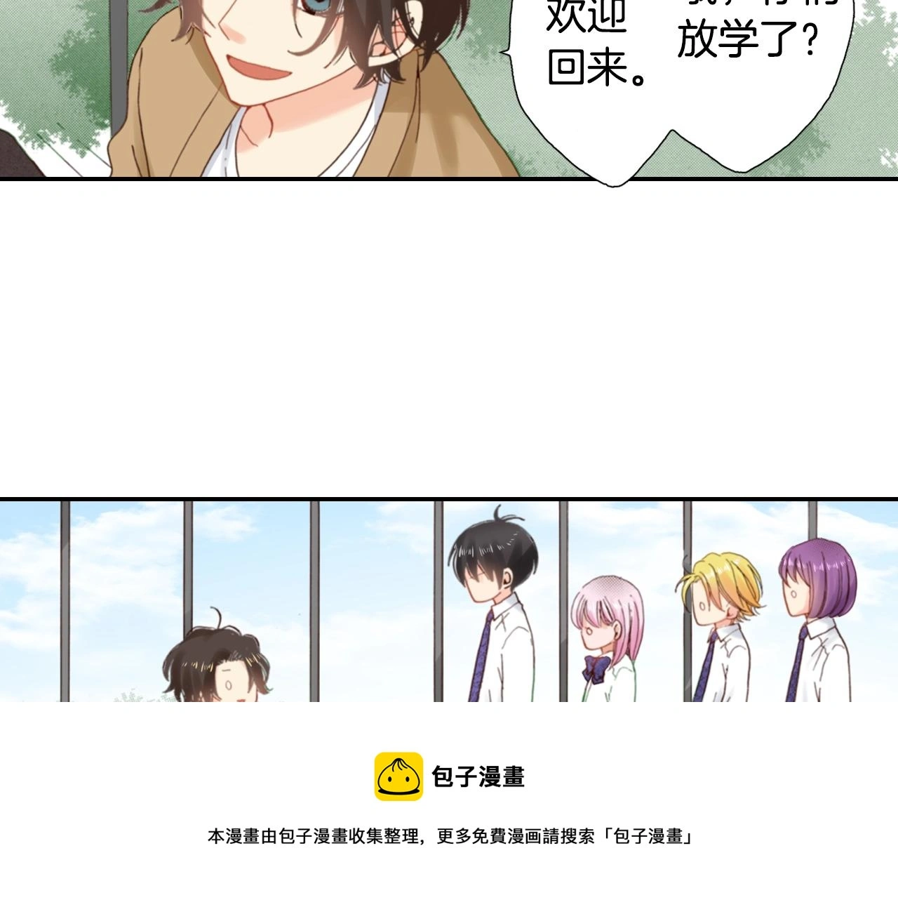 第83话 羁绊60