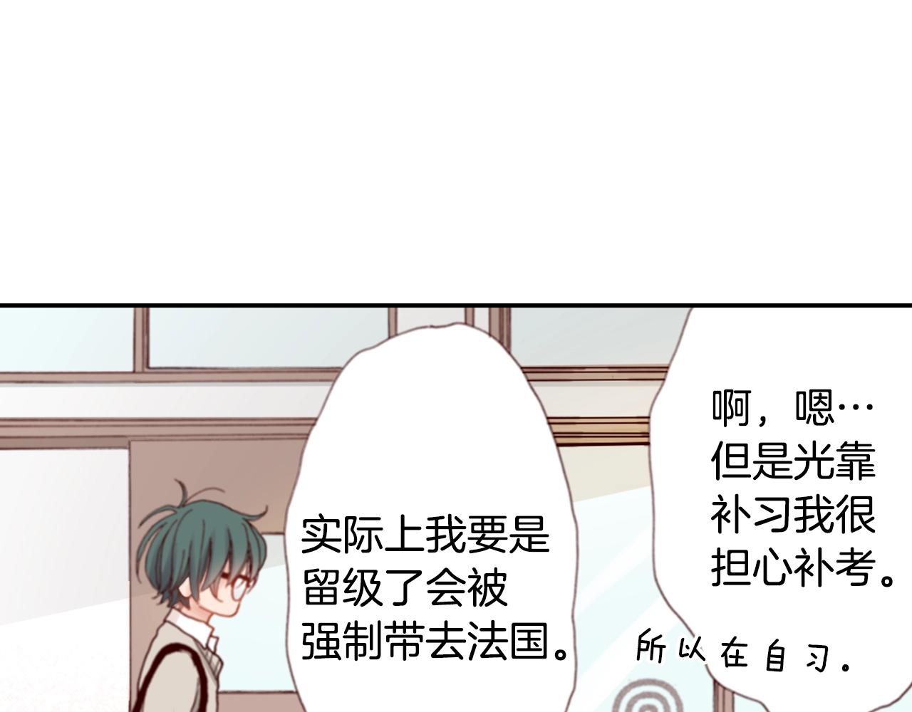 第68话 女友觉悟19