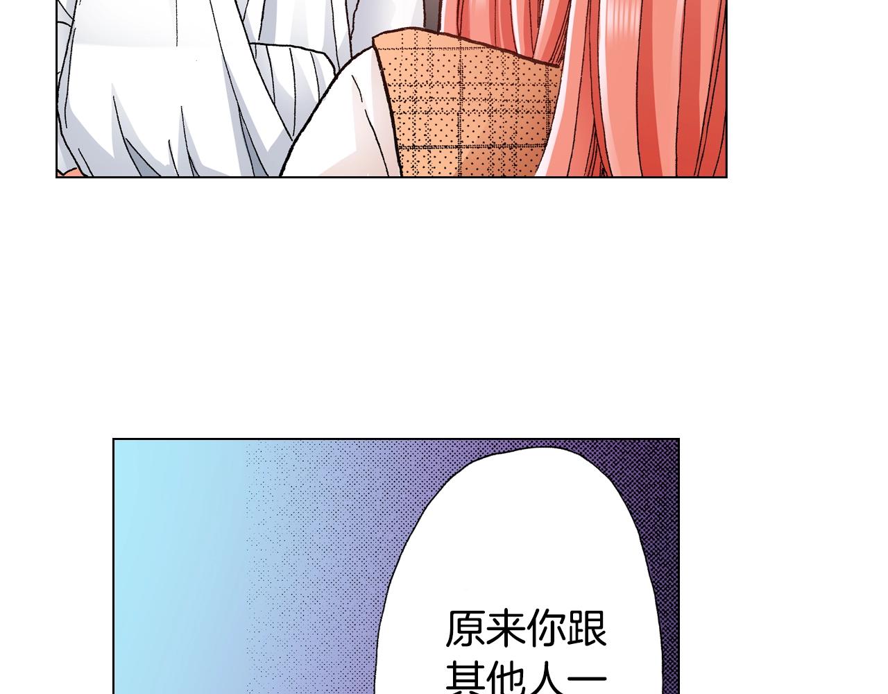 第23话 别打扰我~9