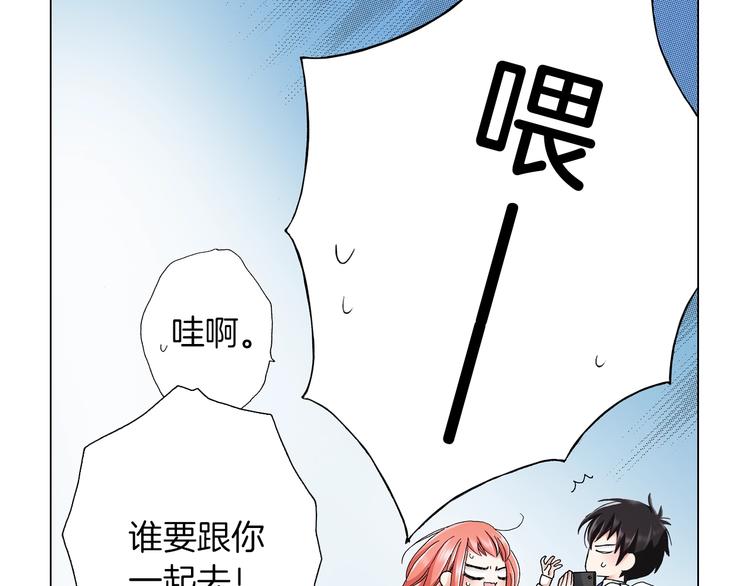 第11话 你都会呆在我身边对吧79