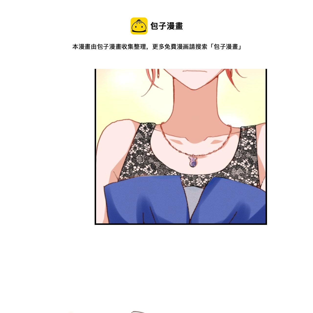 第74话 烛光晚餐24