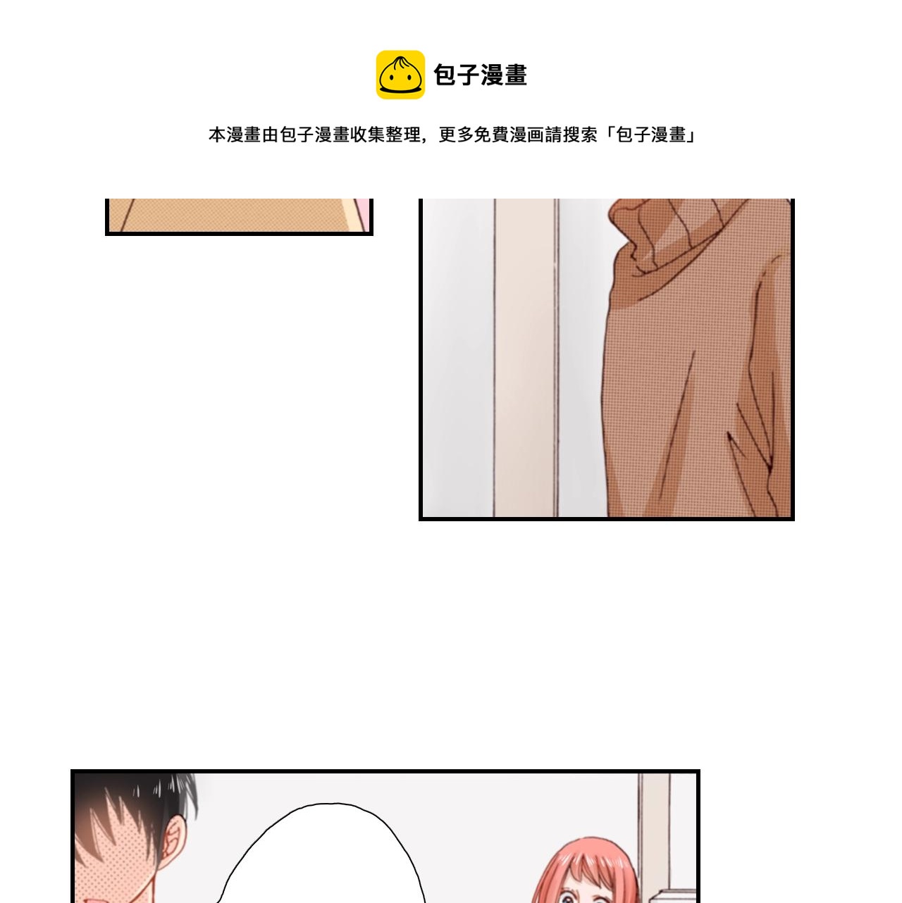 第77话 庆生派对44