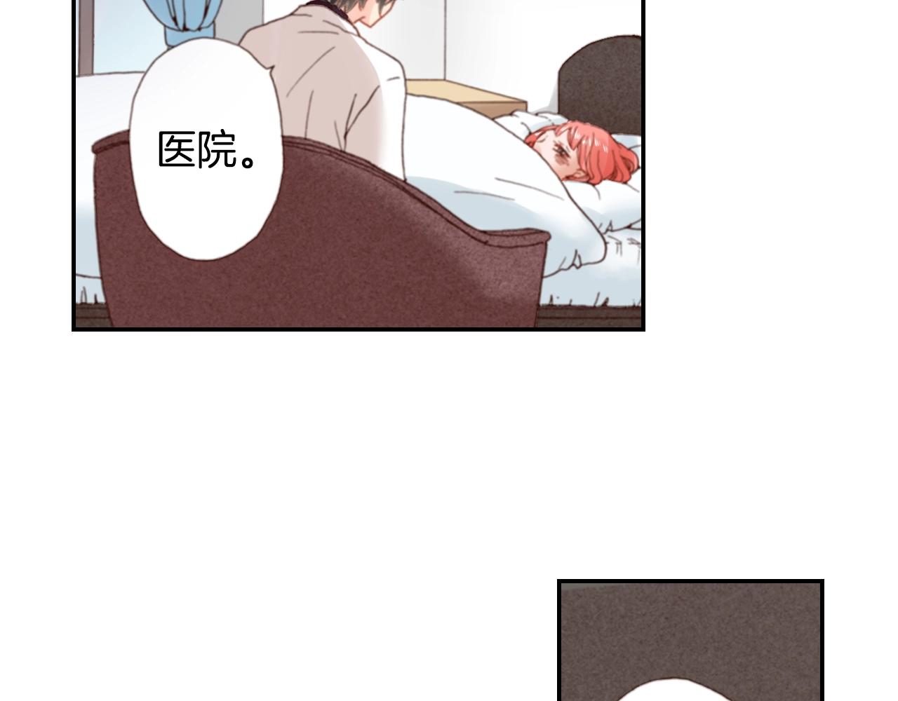 第82话 请让她幸福101