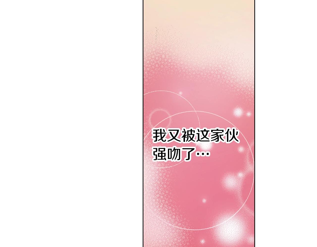 第30话 忽如其来的掉皮45