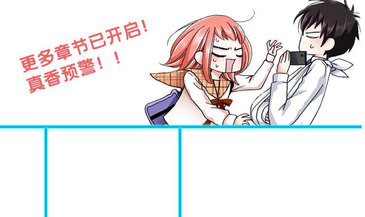第4话 你想一起吗？89