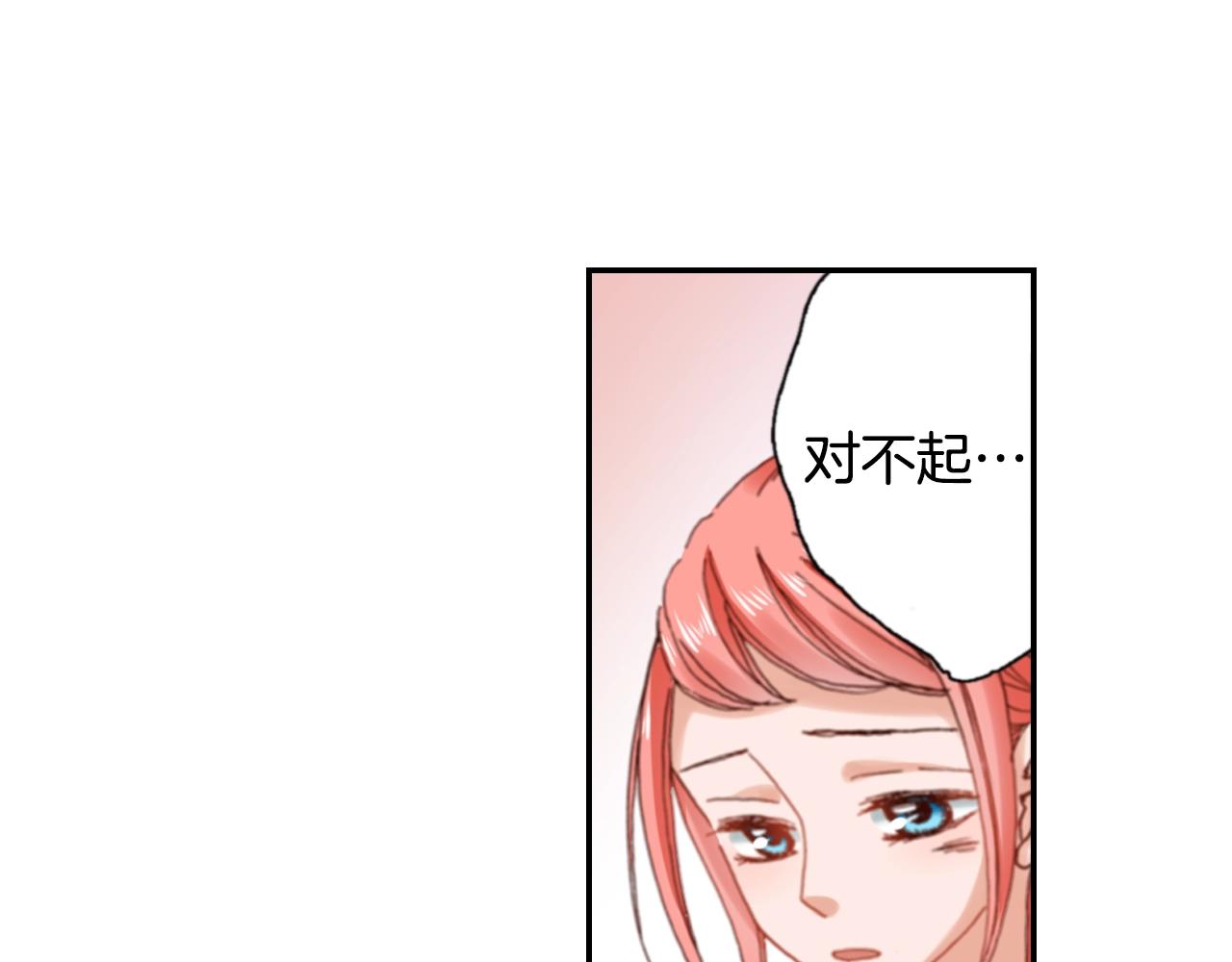 第73话 哥哥10
