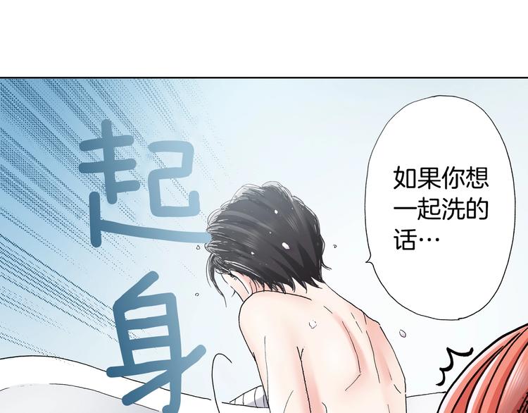 第4话 你想一起吗？44