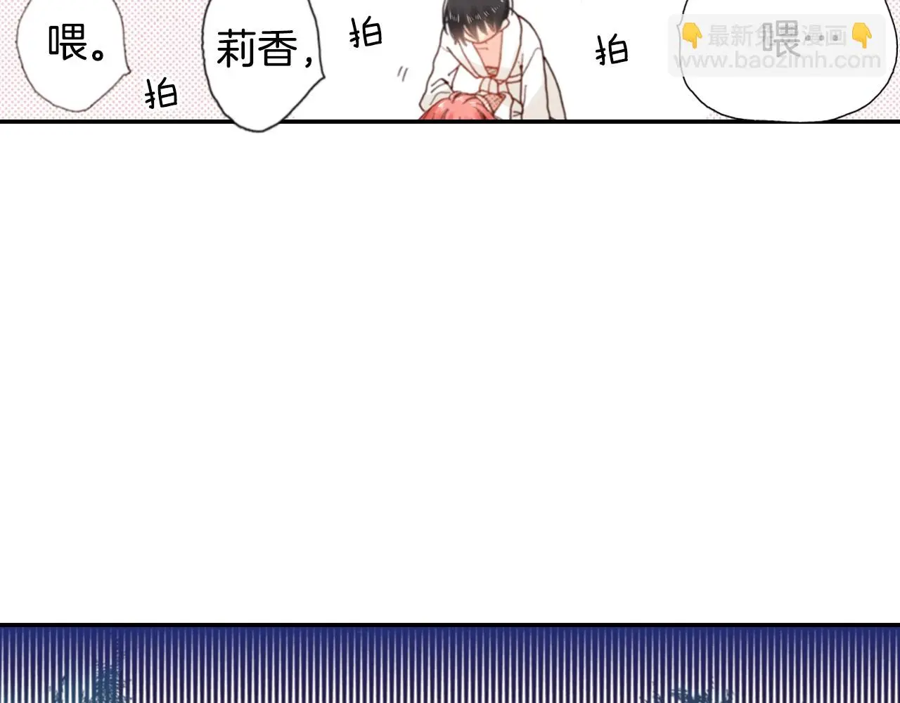 第85话 生日礼物97