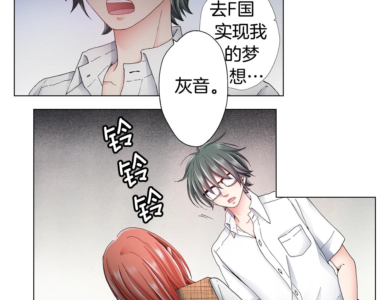 第45话 要去F国了？91