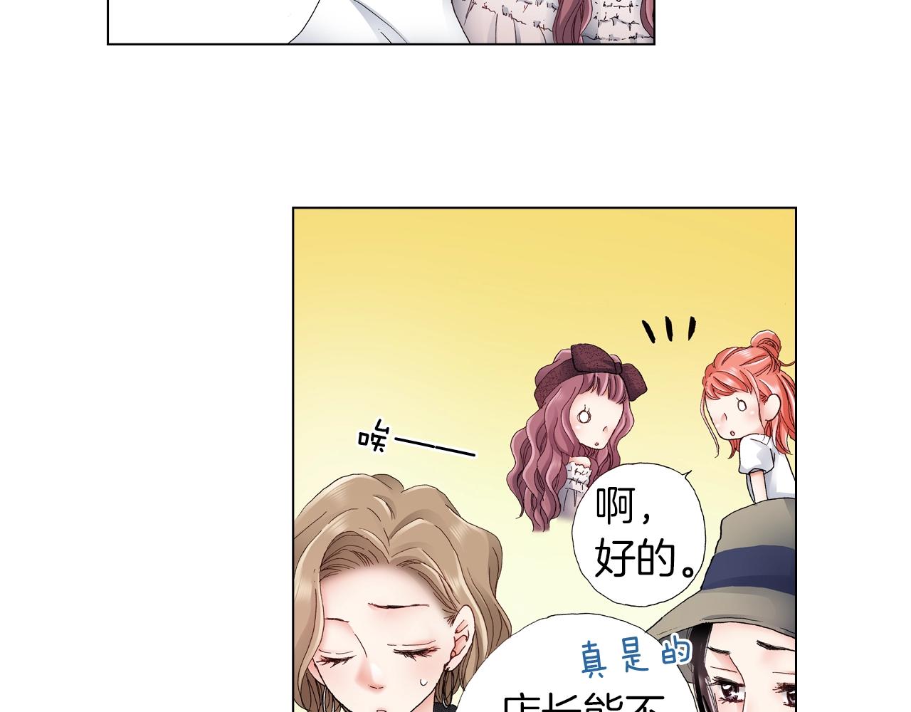第33话 我自以为是？！29