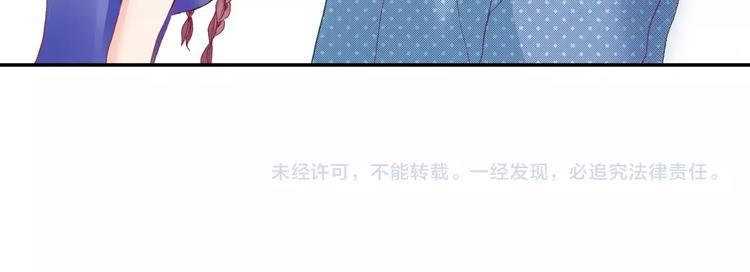 番外 要你注意我35