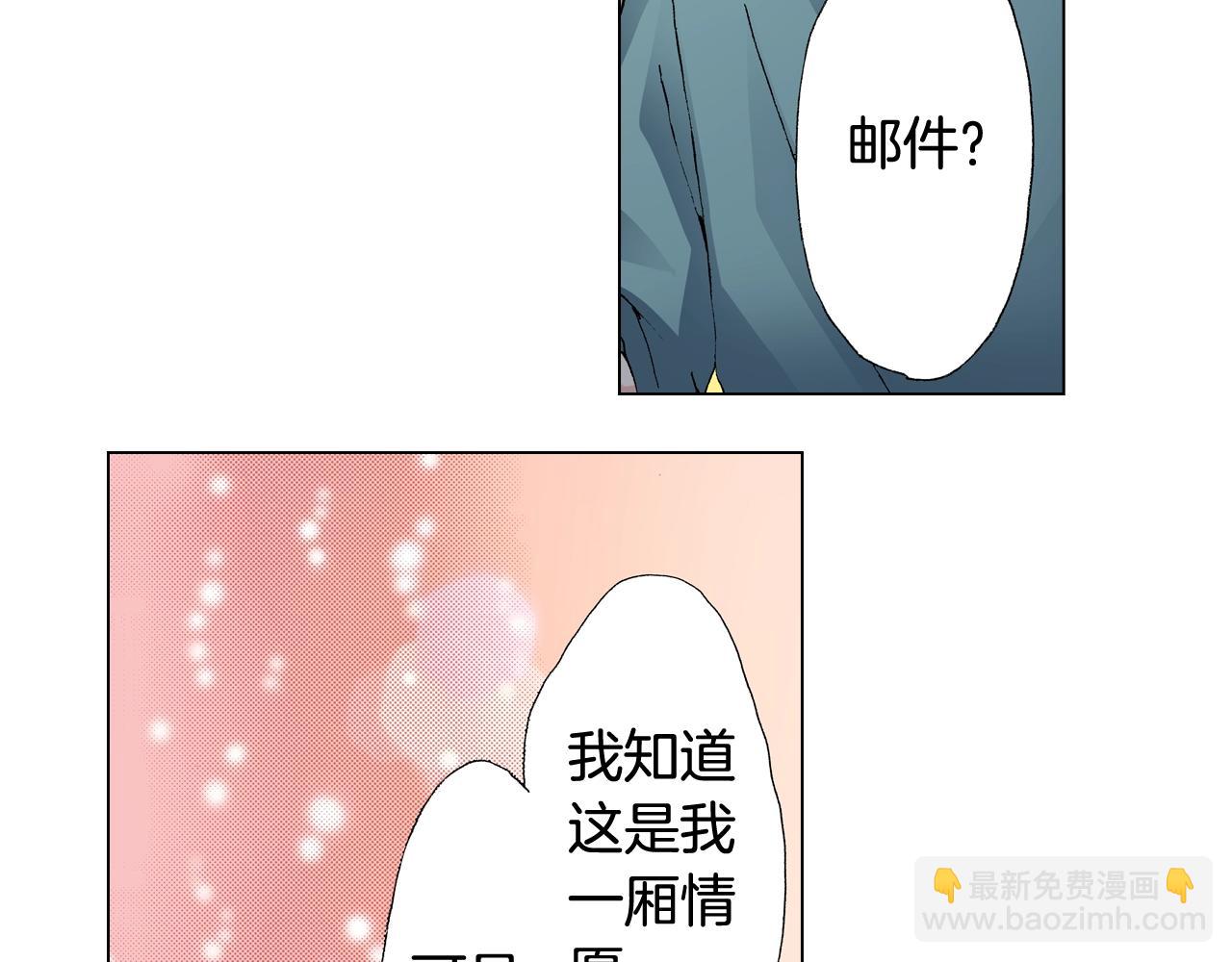 第61话 你误会了！75