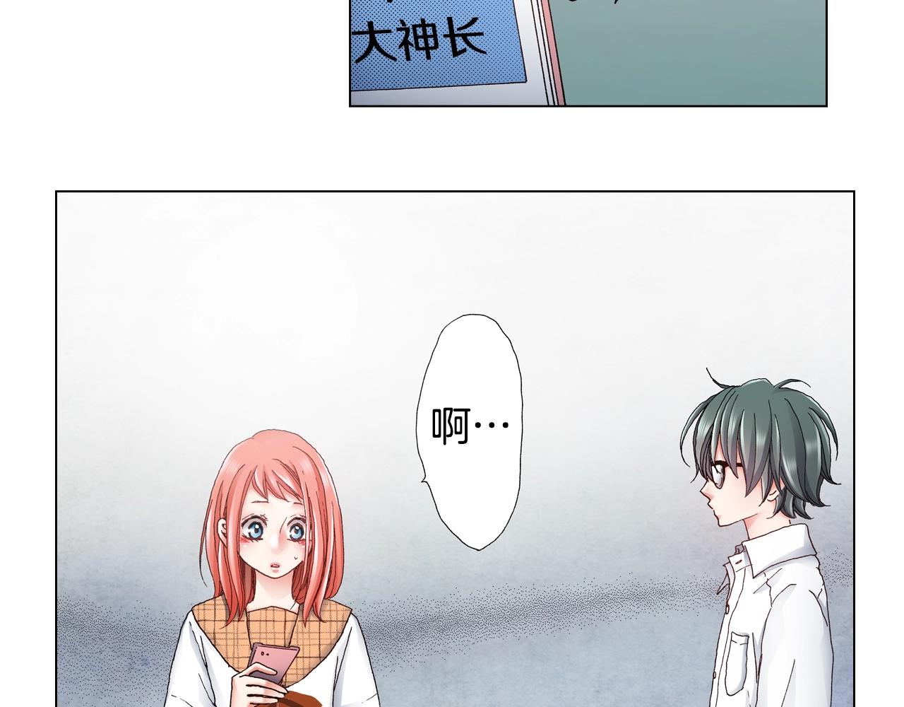 第46话 又被套路了1
