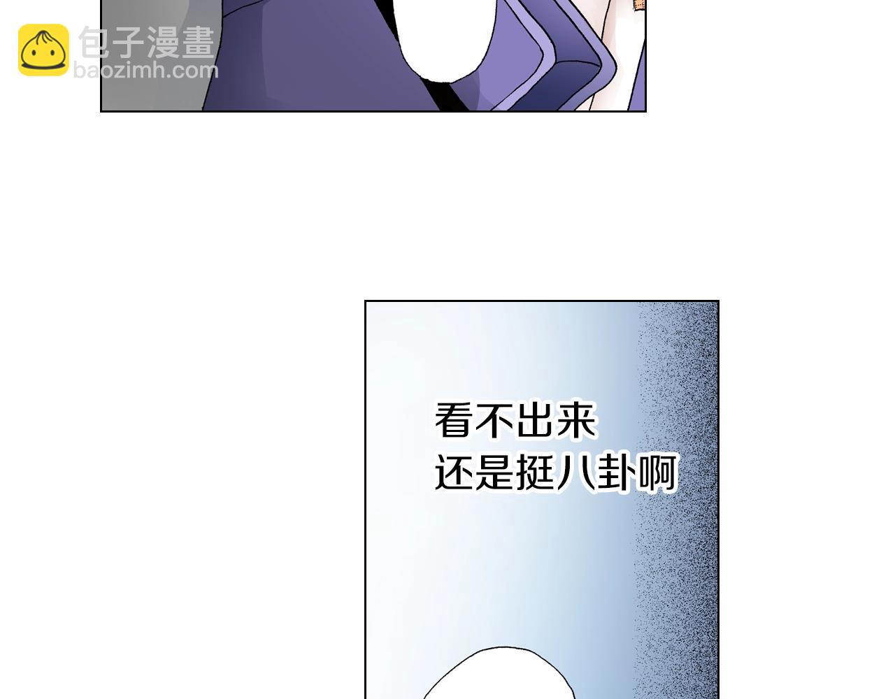 第18话 又提防备心？23