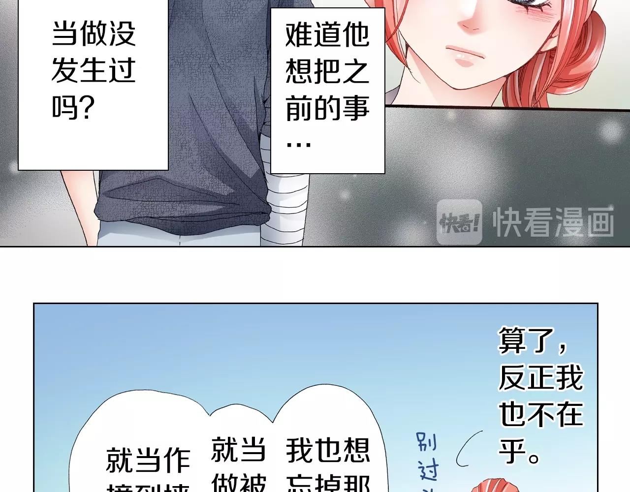 第41话 越欠越多的债73