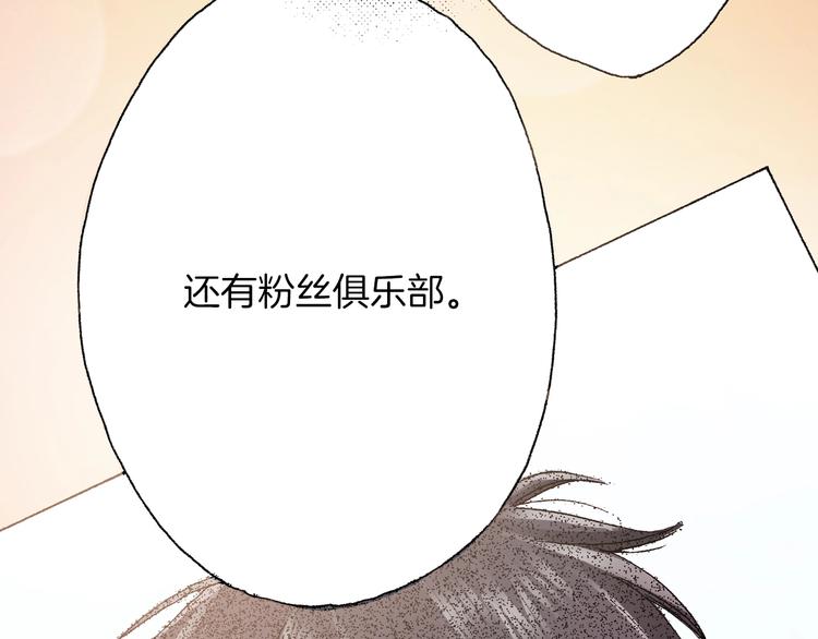 第6话 不行，靠得太近了25