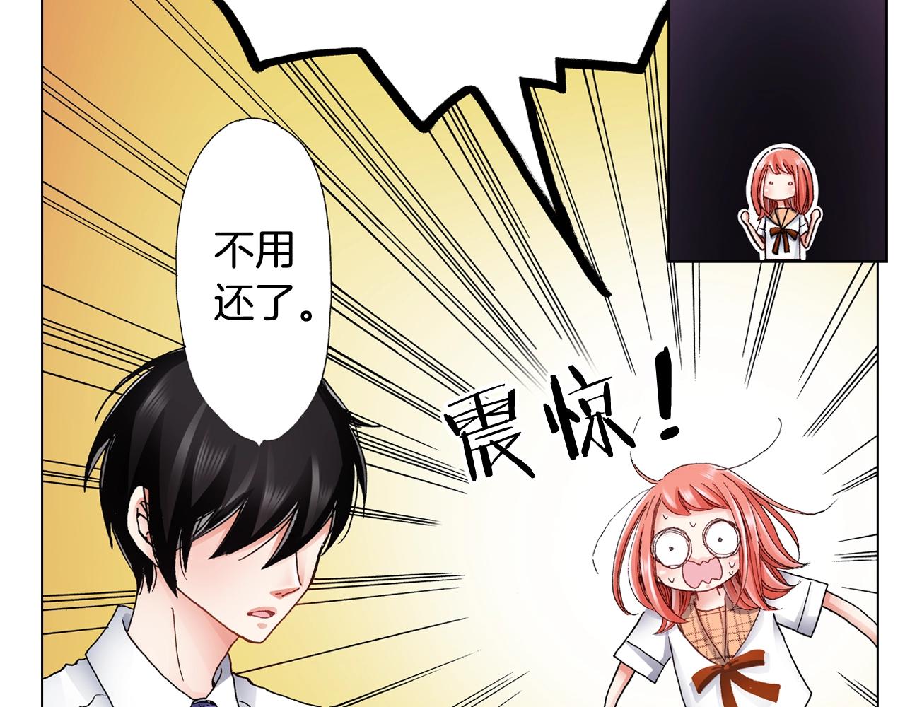 第49话 迈出第一步89