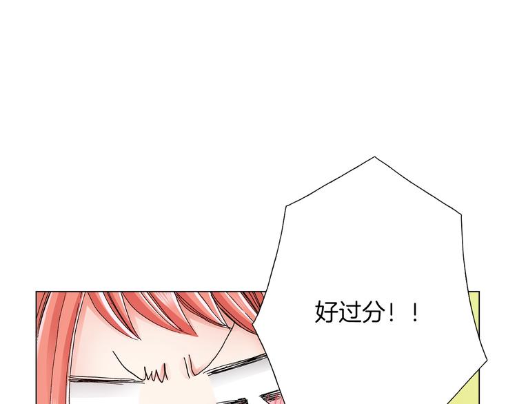 第10话 我放学后还会再来73
