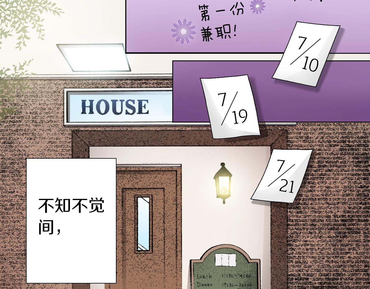 第25话 兼职的高中生39