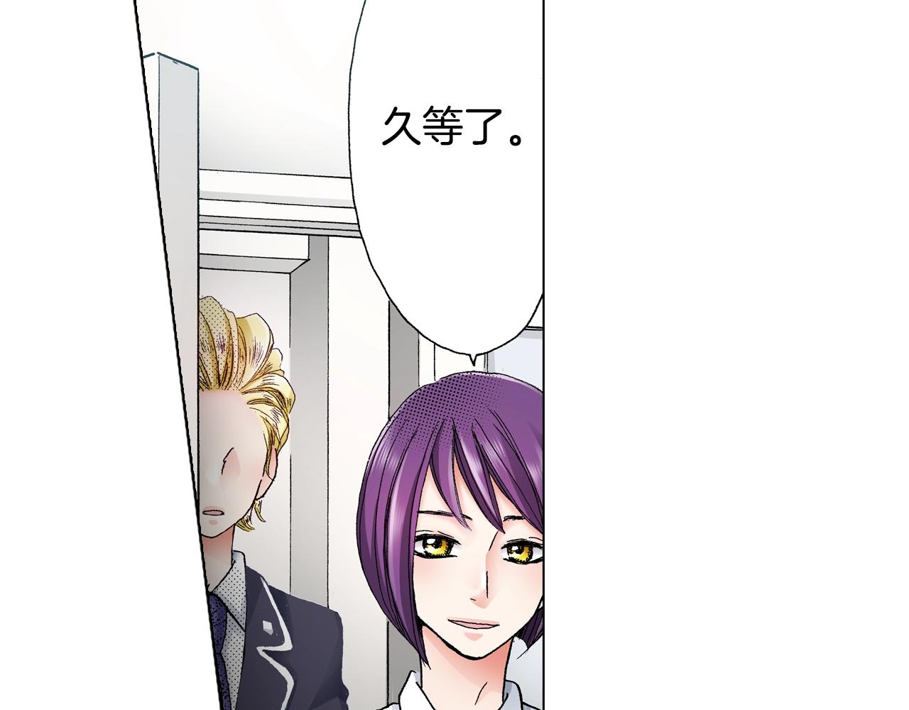 第15话 不可描述的药50